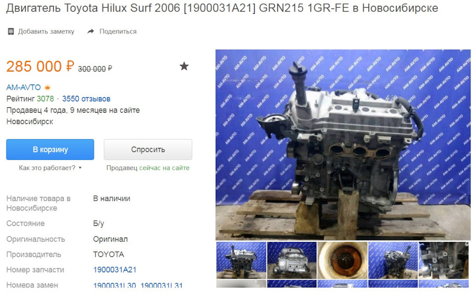 Аналог сайта гидра в россии linkshophydra