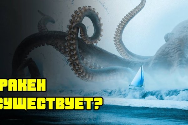 Зеркала кракен kraken014 com kraken014 com