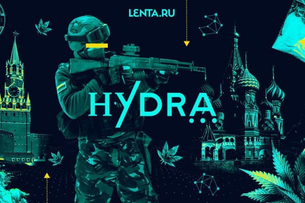 Гидра нарко сайт hydra ssylka onion com