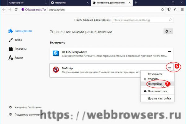 Кракен площадка kr2web in