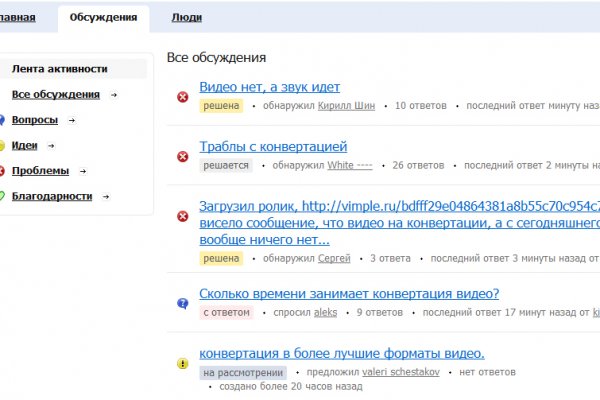 Гидра онлайн
