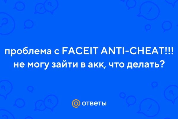 Кракен тор ссылка магазин