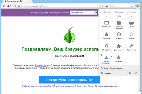 Как залить фото на гидру в диспуте