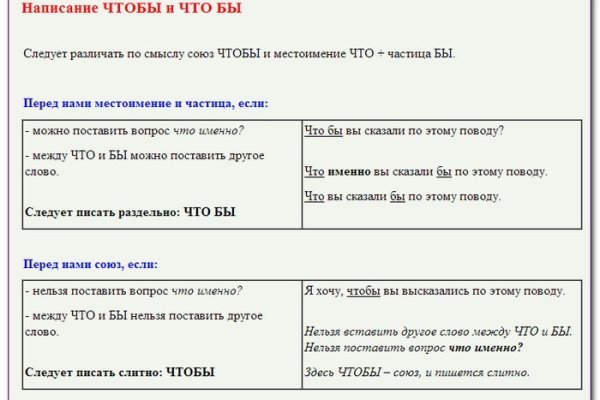 Почему кракен перестал работать