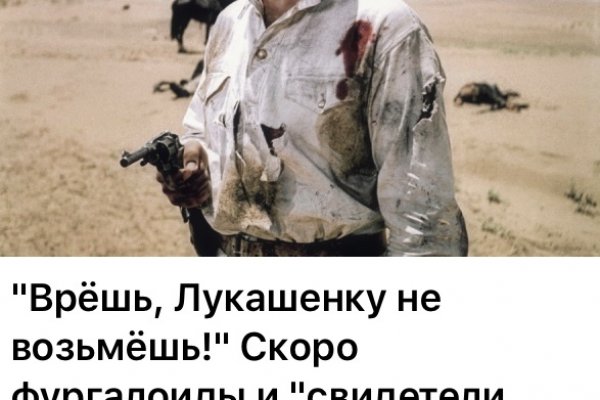 Как пополнить биткоин с карты на hydra