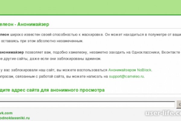 Кракен ссылка работает