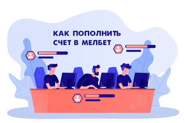 Ссылка на hydra для tor