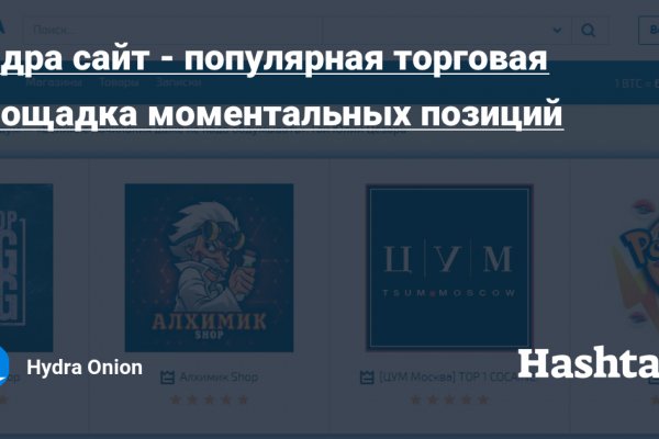 Сайты даркнета 2022 hidra