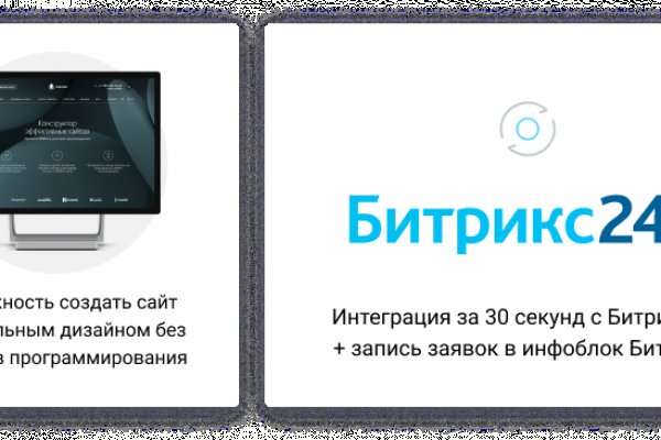 Как купить бесплатно на гидре с телефона