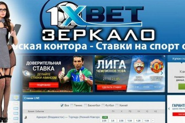 Ссылка на гидру в тор зеркала