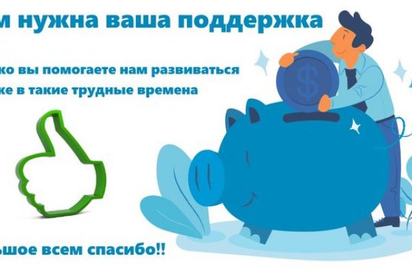 Хидра нет обмена