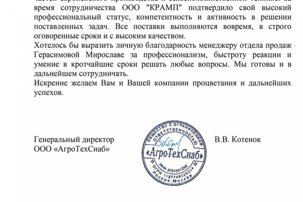 Правильная ссылка на hydra