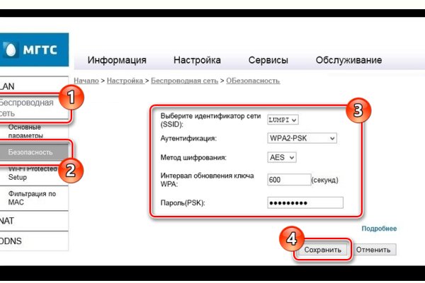 Как зарегистрироваться на сайте кракен