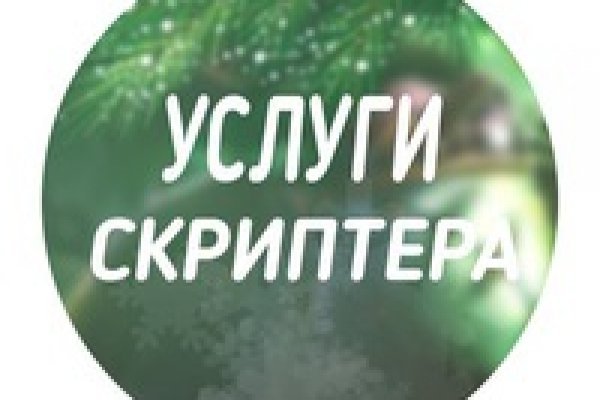 Кракен сайт маркетплейс