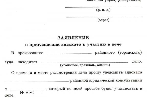 Как зайти на гидру в торе