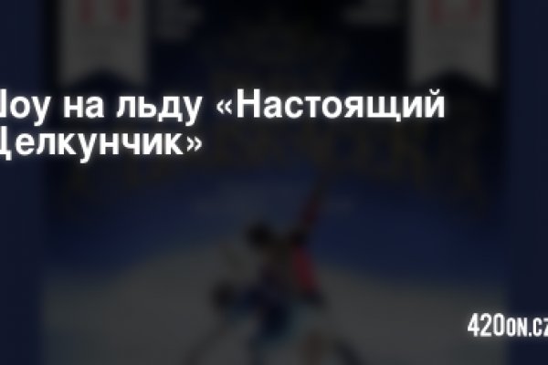 Кто крышует гидру