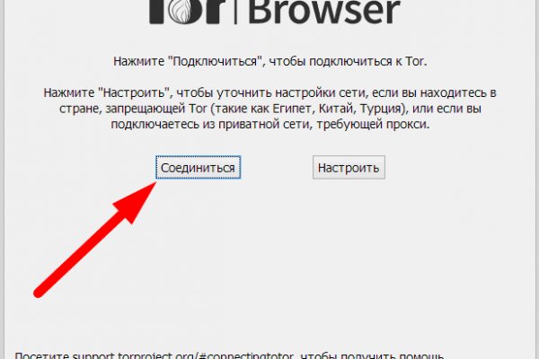Гидра правильная ссылка тор