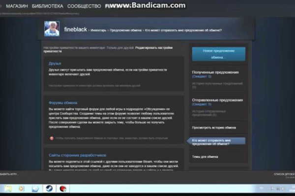 Hydra официальный