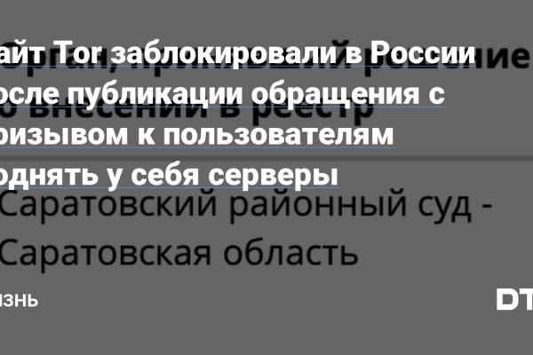Гидра зеркала моментальных магазинов