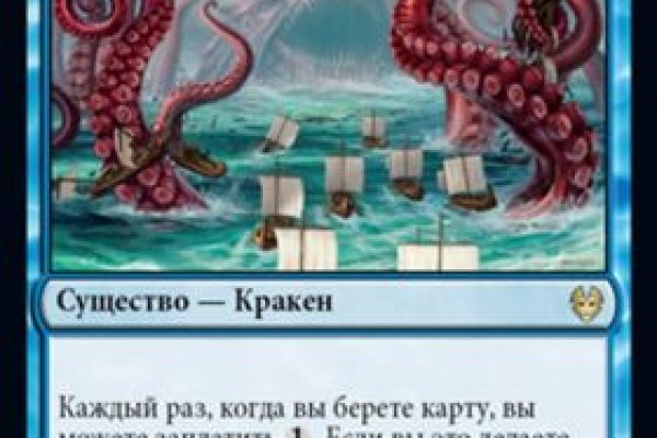 Kraken 18 at