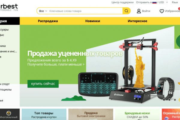 Что такое гидра