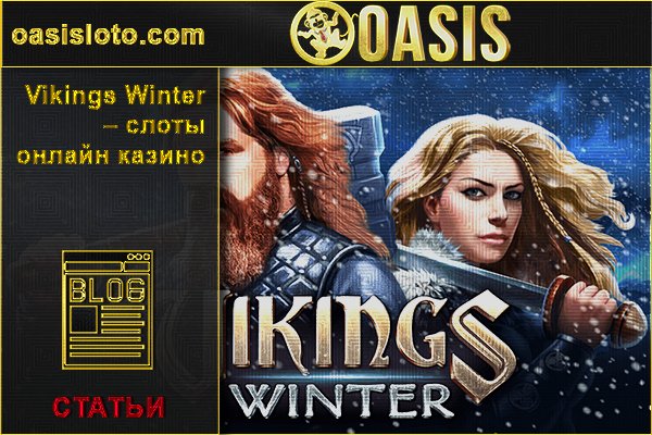 Solaris магазин ссылка