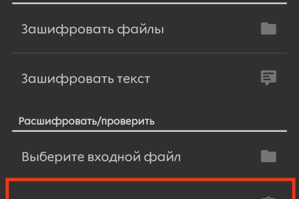 Через какой браузер заходить на кракен