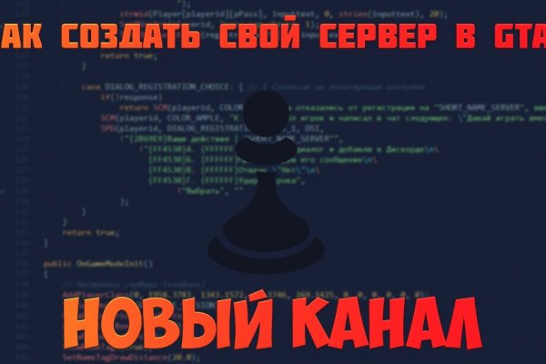Как зайти на легал рс с телефона