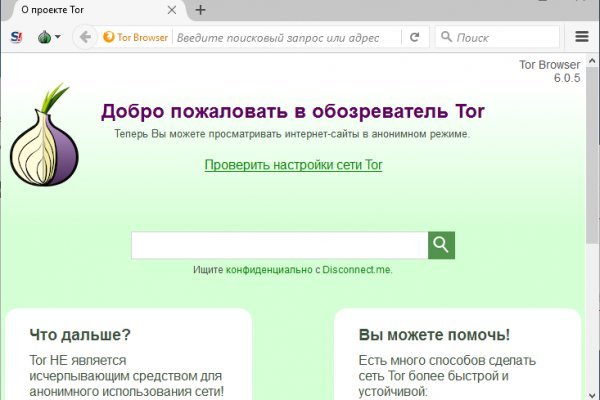 Легалрц обход