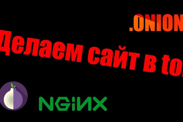 Солярис даркнет площадка ссылка