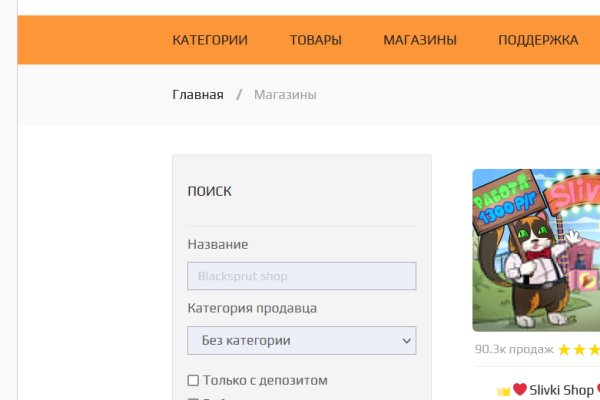 Кракен kr2web in маркетплейс ссылка