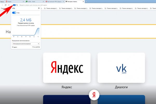 Что такое hydra