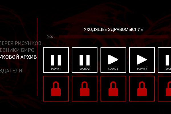 Hydra com ссылки
