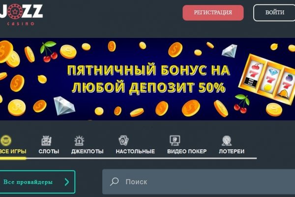 Гидра нарко сайт