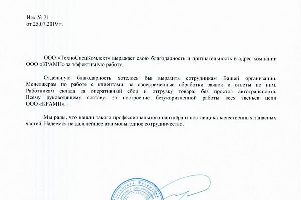 Как сделать покупку на гидре