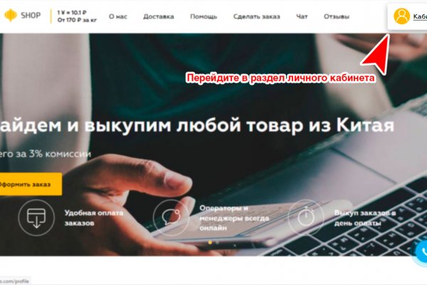 Как закачать фото на гидру