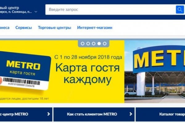 Кракен новый сайт